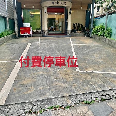 Aoike Hot Spring Hotel Jiaoxi Esterno foto