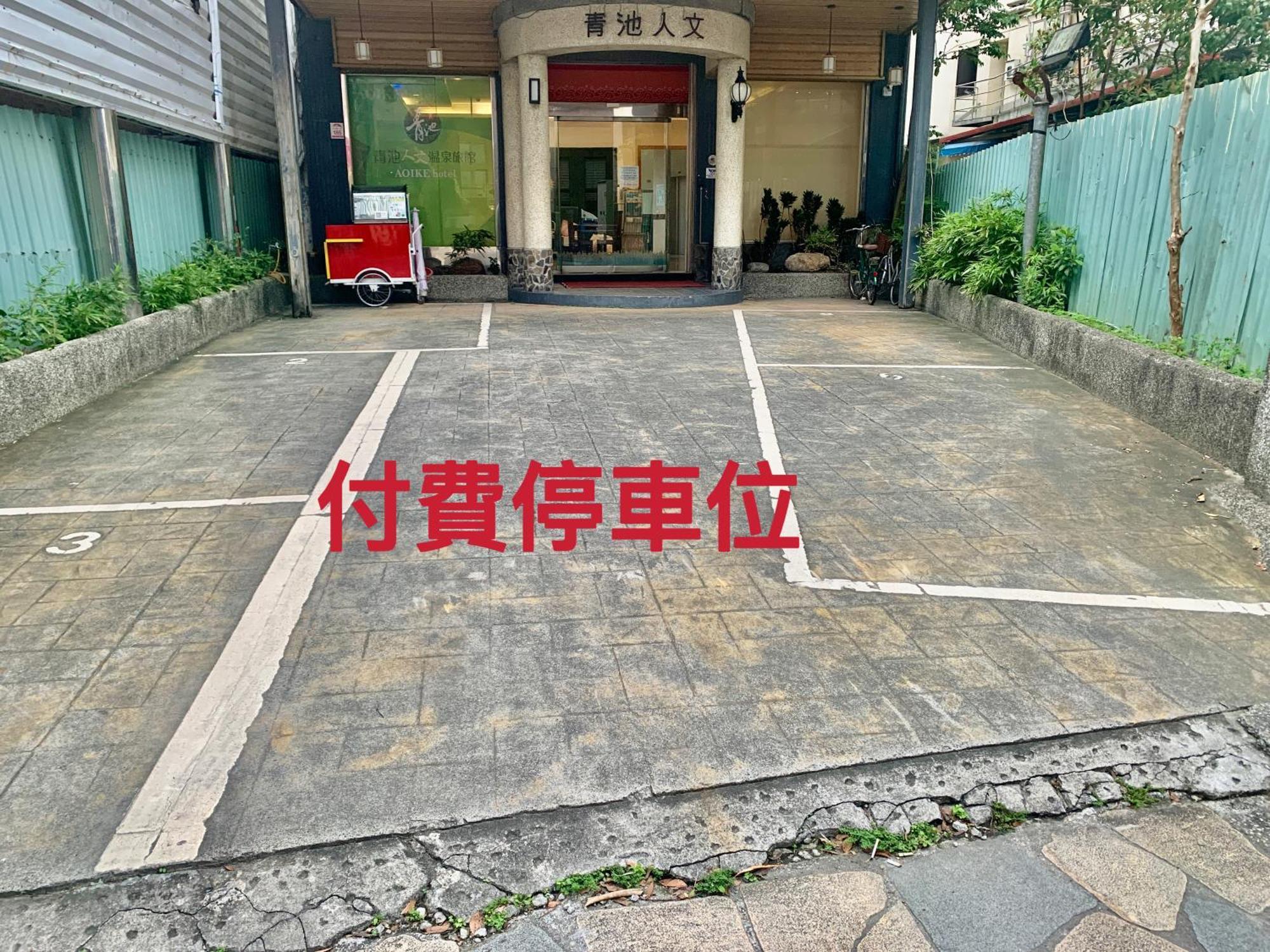 Aoike Hot Spring Hotel Jiaoxi Esterno foto